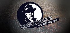 连山区私家调查公司的几大原则