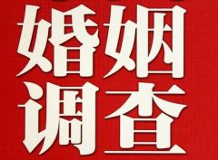 连山区私家调查公司给婚姻中女方的几点建议